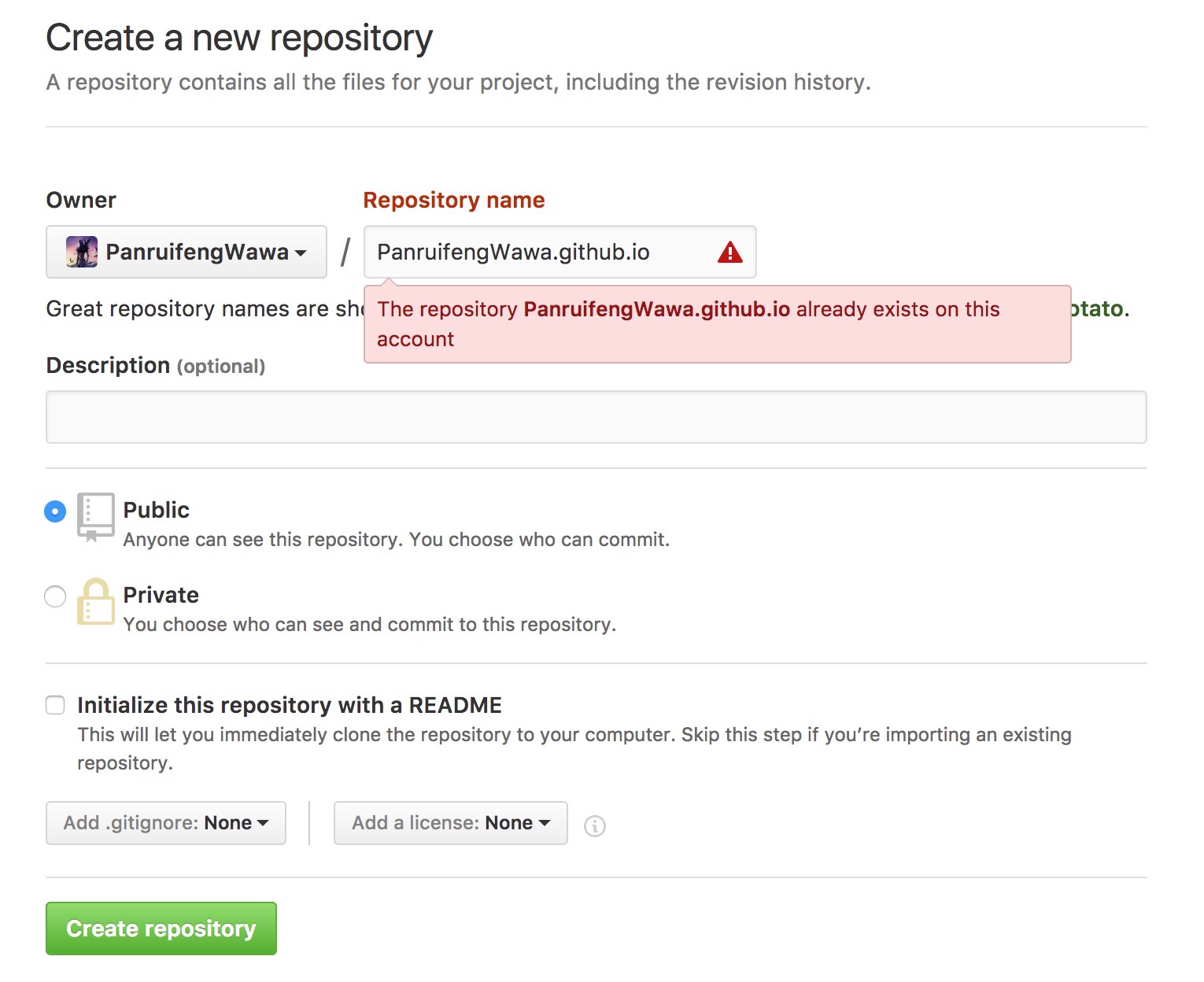 新建代码仓库过程